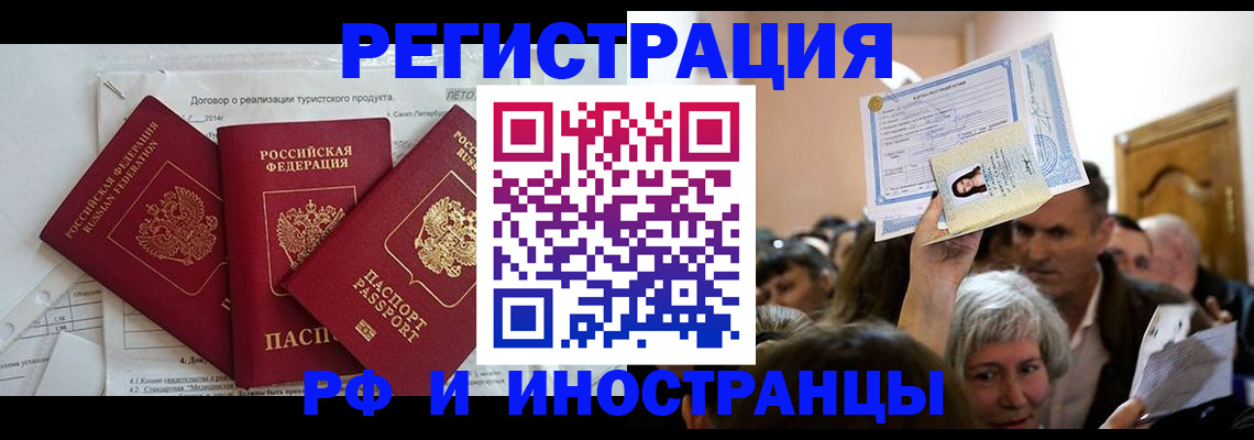 регистрация для дет. сада в Волгодонске